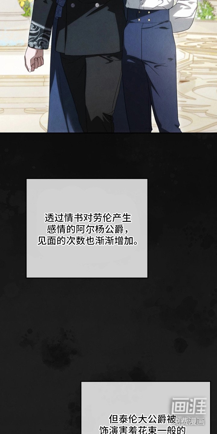 第5章：拒绝