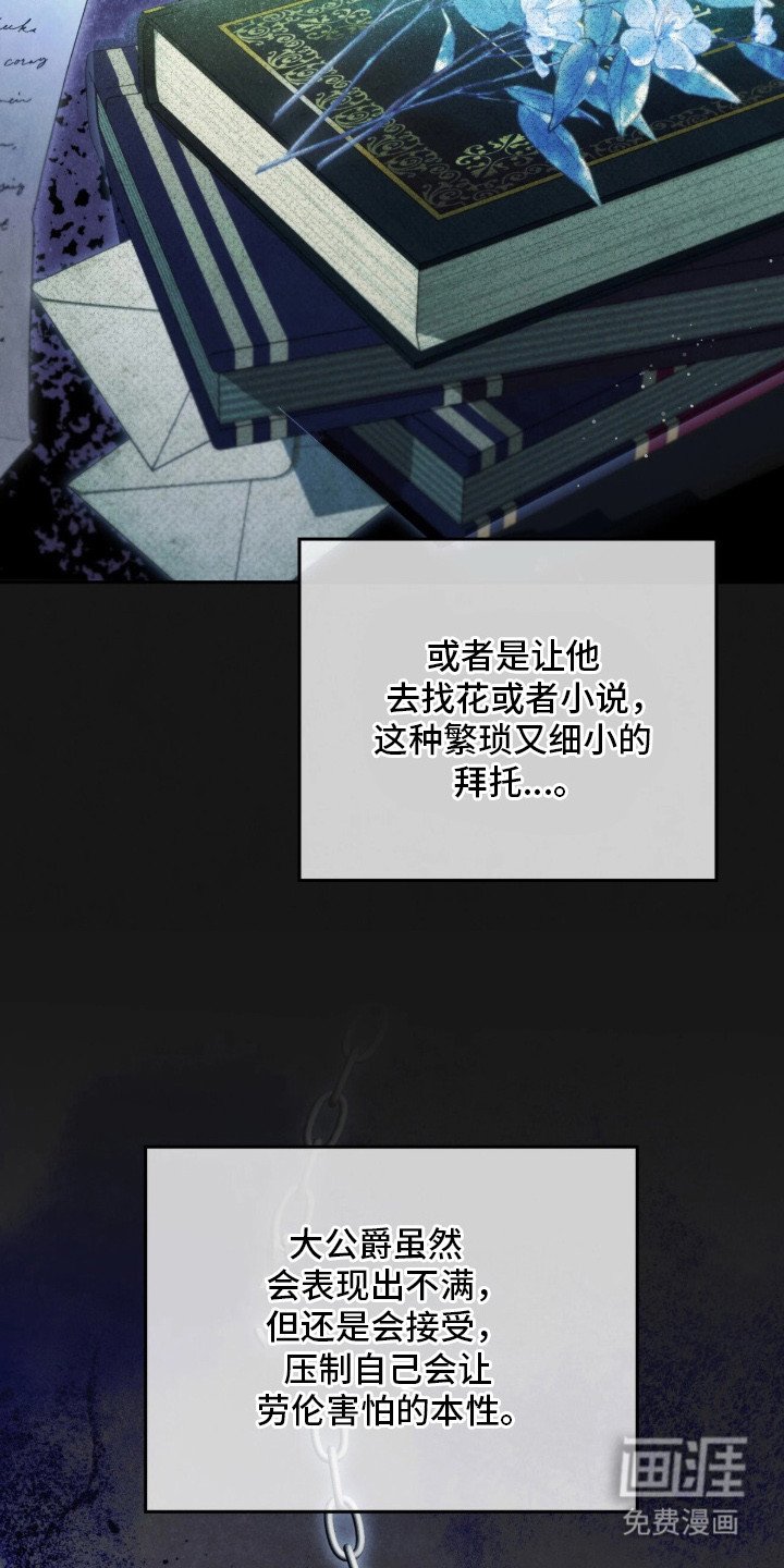 第6章：解决办法