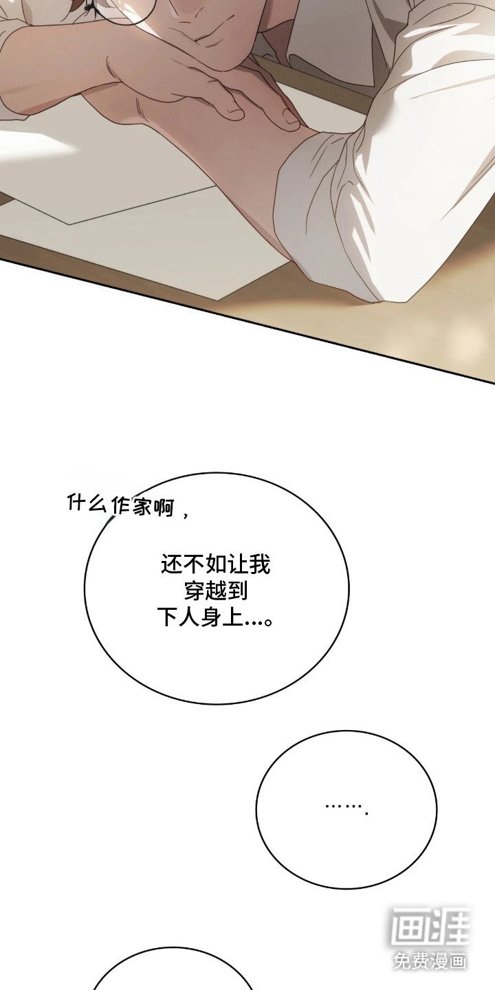 第6章：解决办法