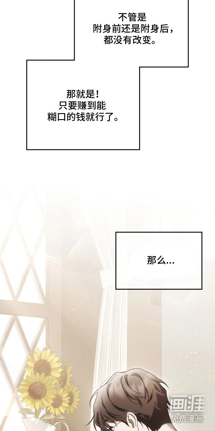 第6章：解决办法