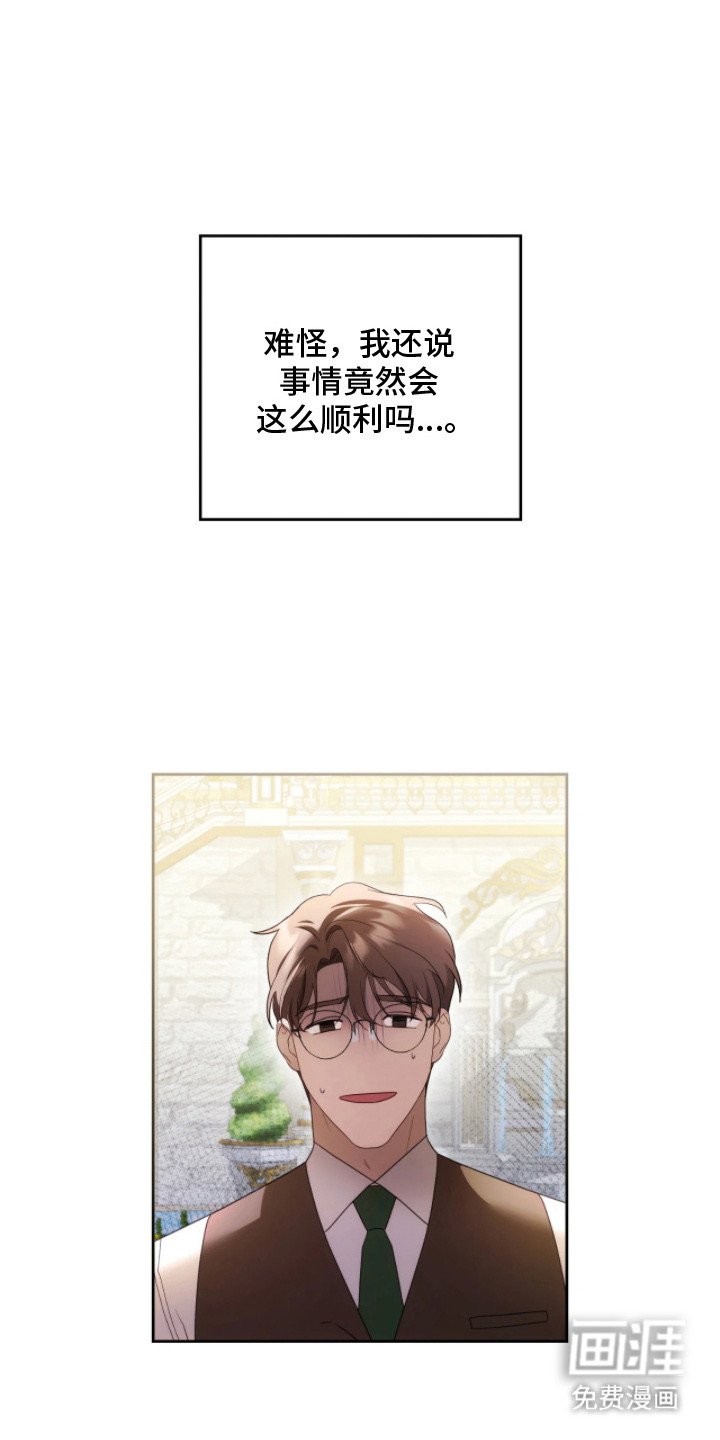 第7章：面试
