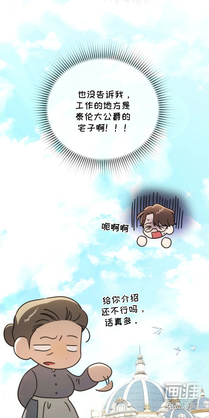 第7章：面试