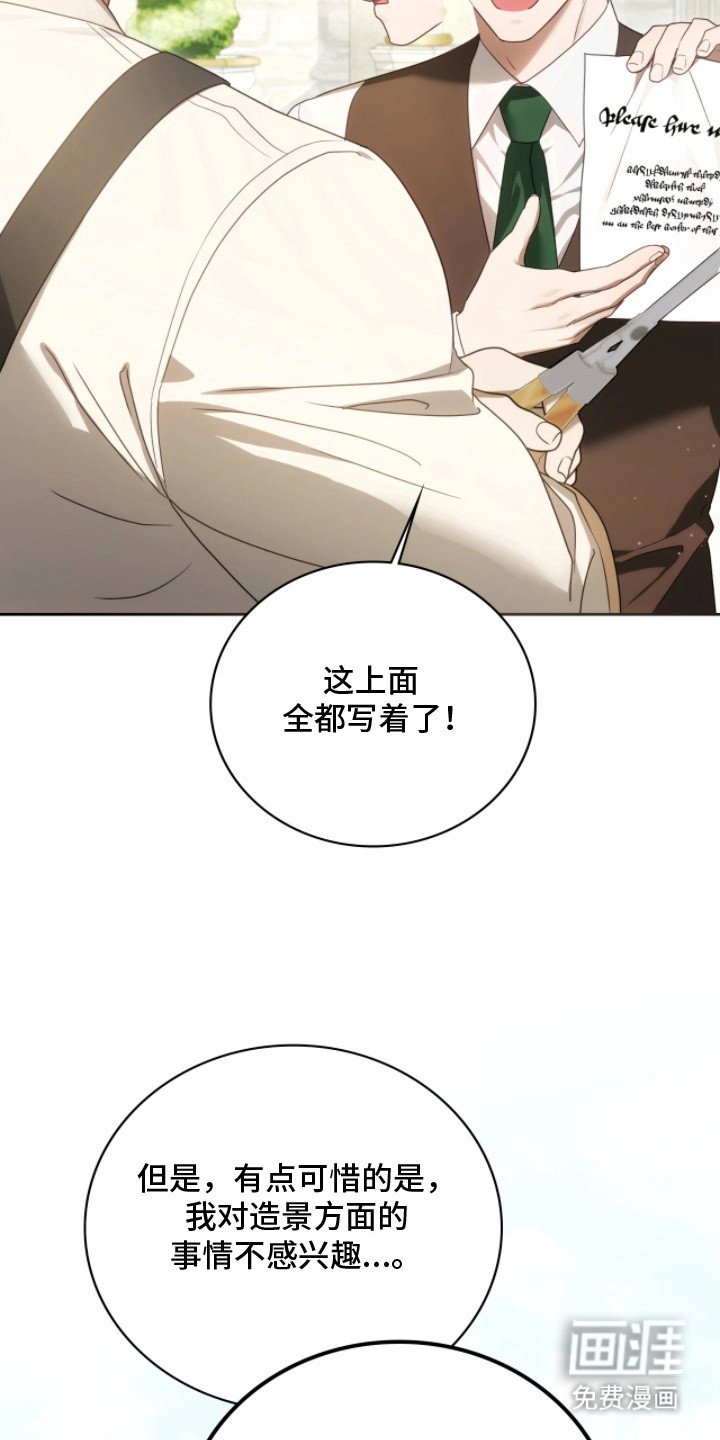 第7章：面试