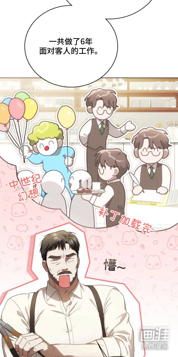 第7章：面试