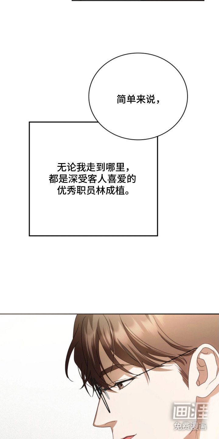 第7章：面试