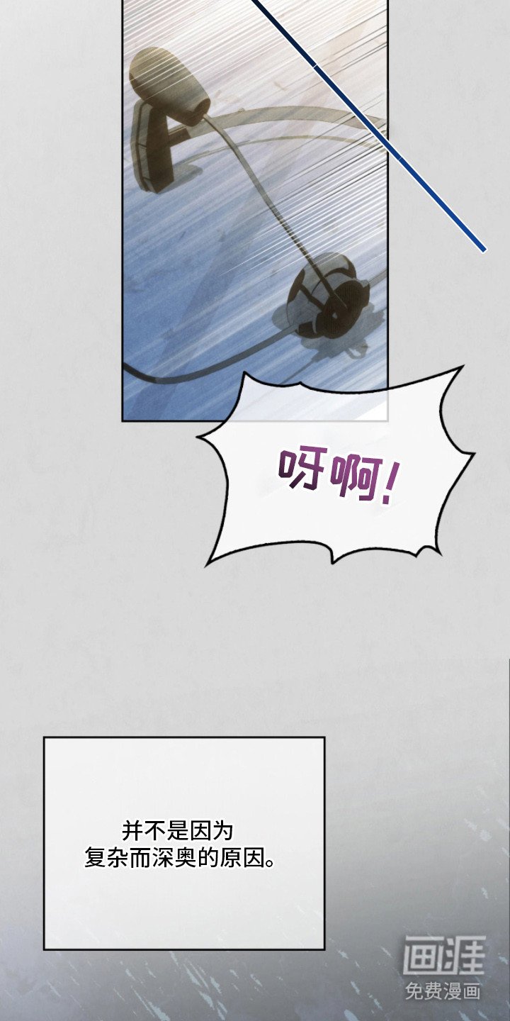 第7章：面试