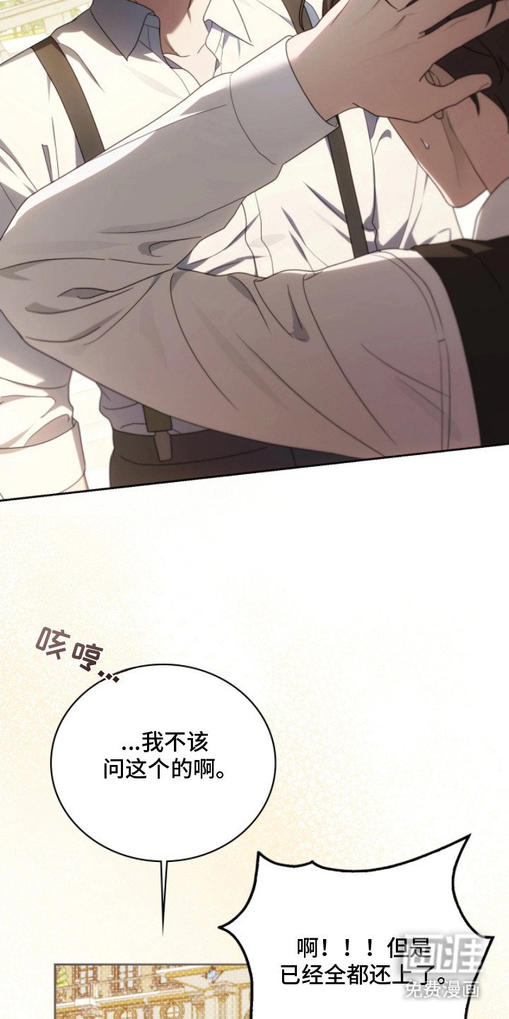 第7章：面试