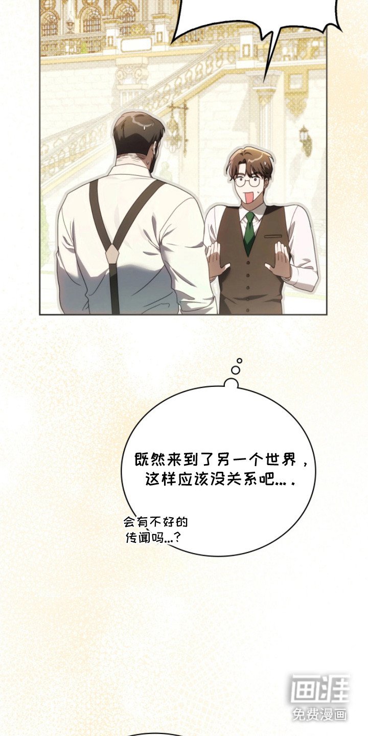 第7章：面试