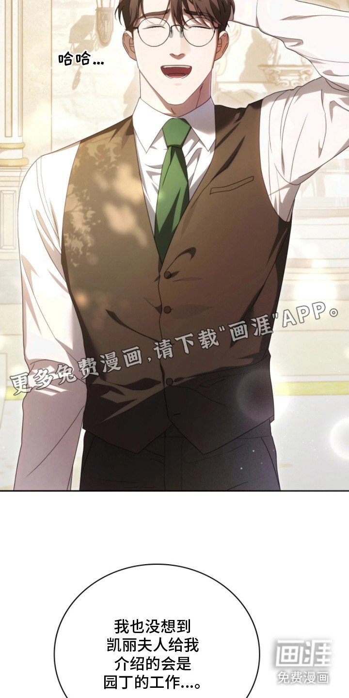 第7章：面试