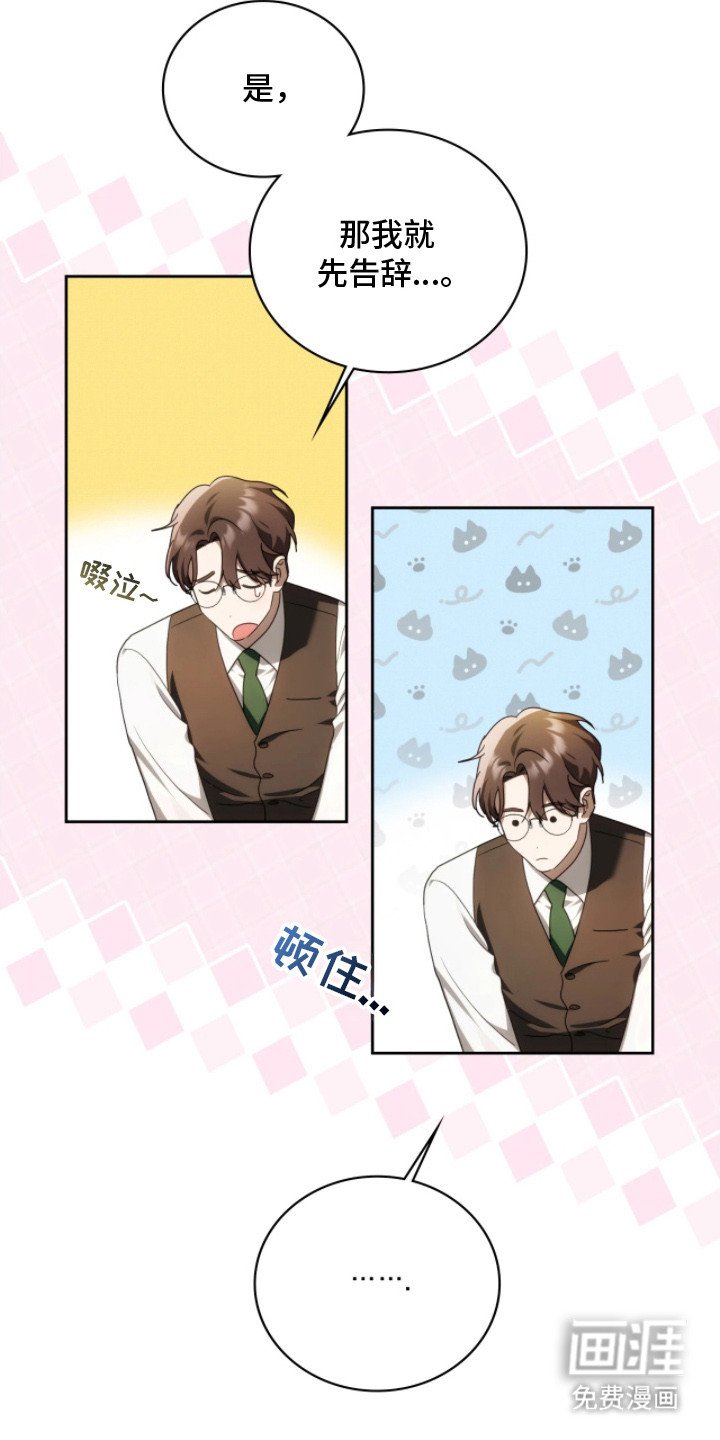 第7章：面试
