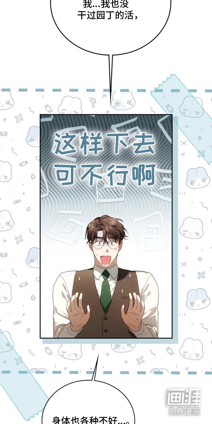第7章：面试