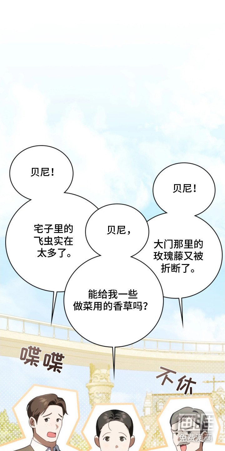 第8章：助手