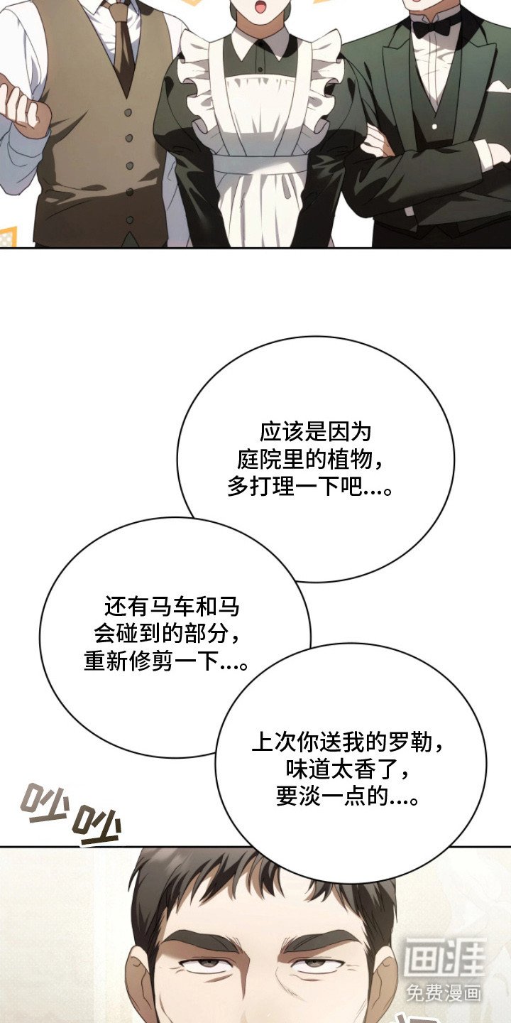 第8章：助手