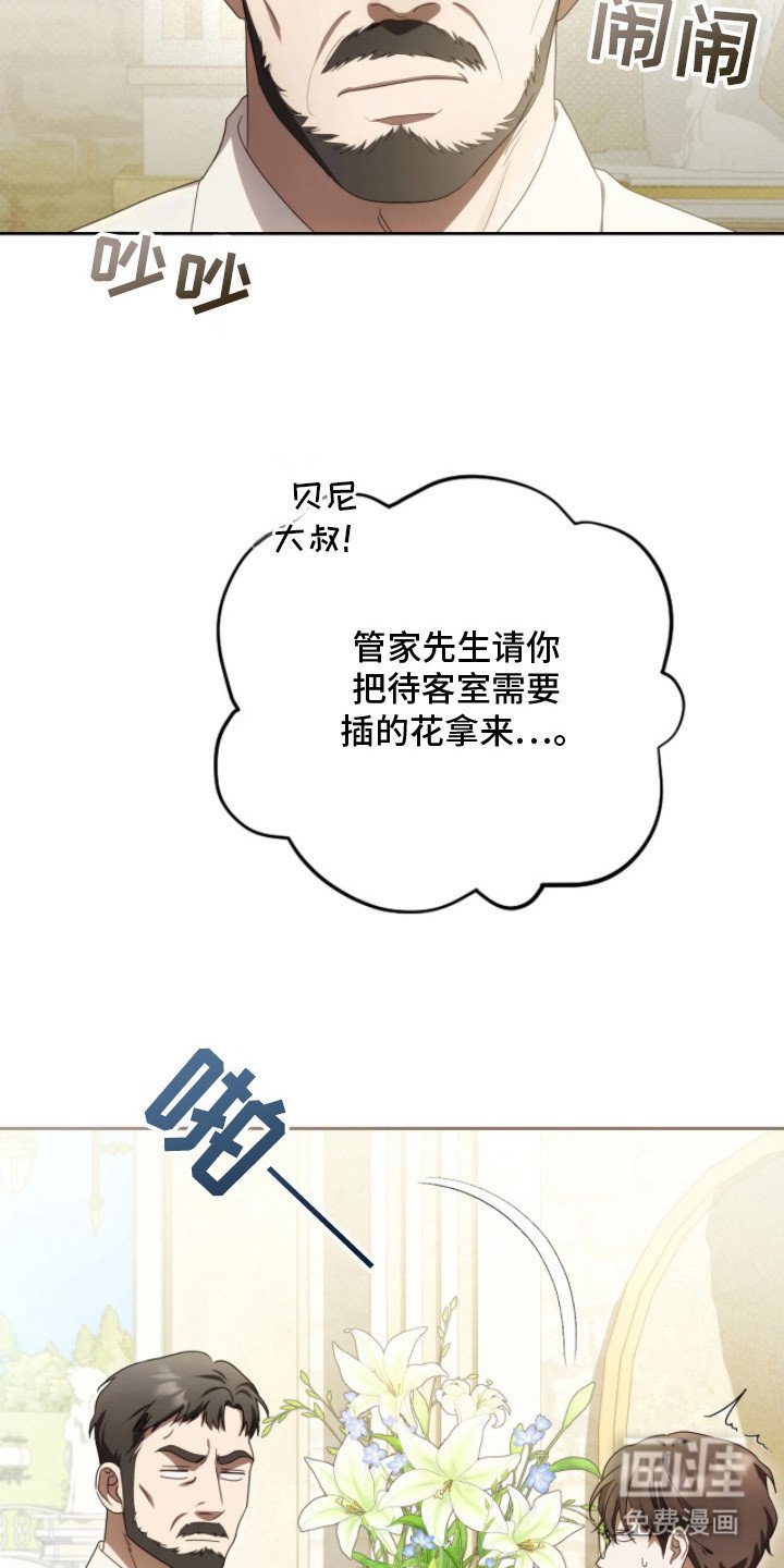 第8章：助手