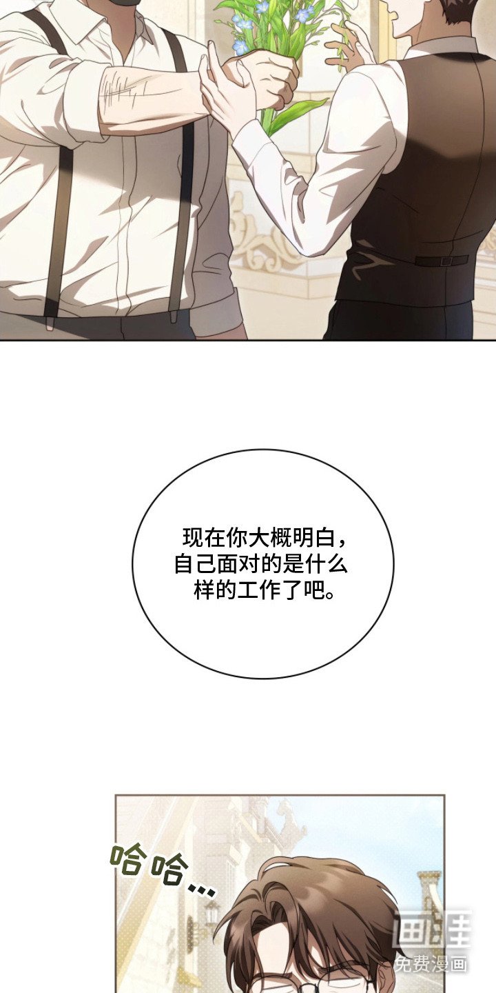 第8章：助手