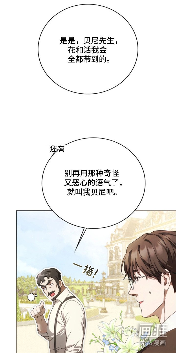 第8章：助手