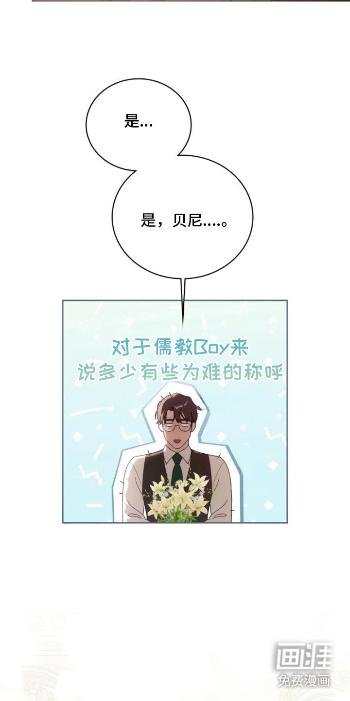 第8章：助手