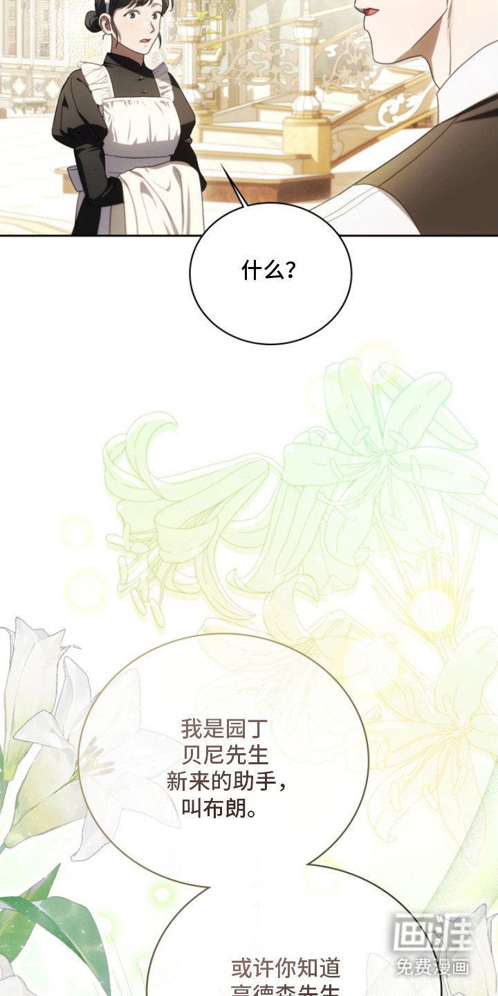 第8章：助手