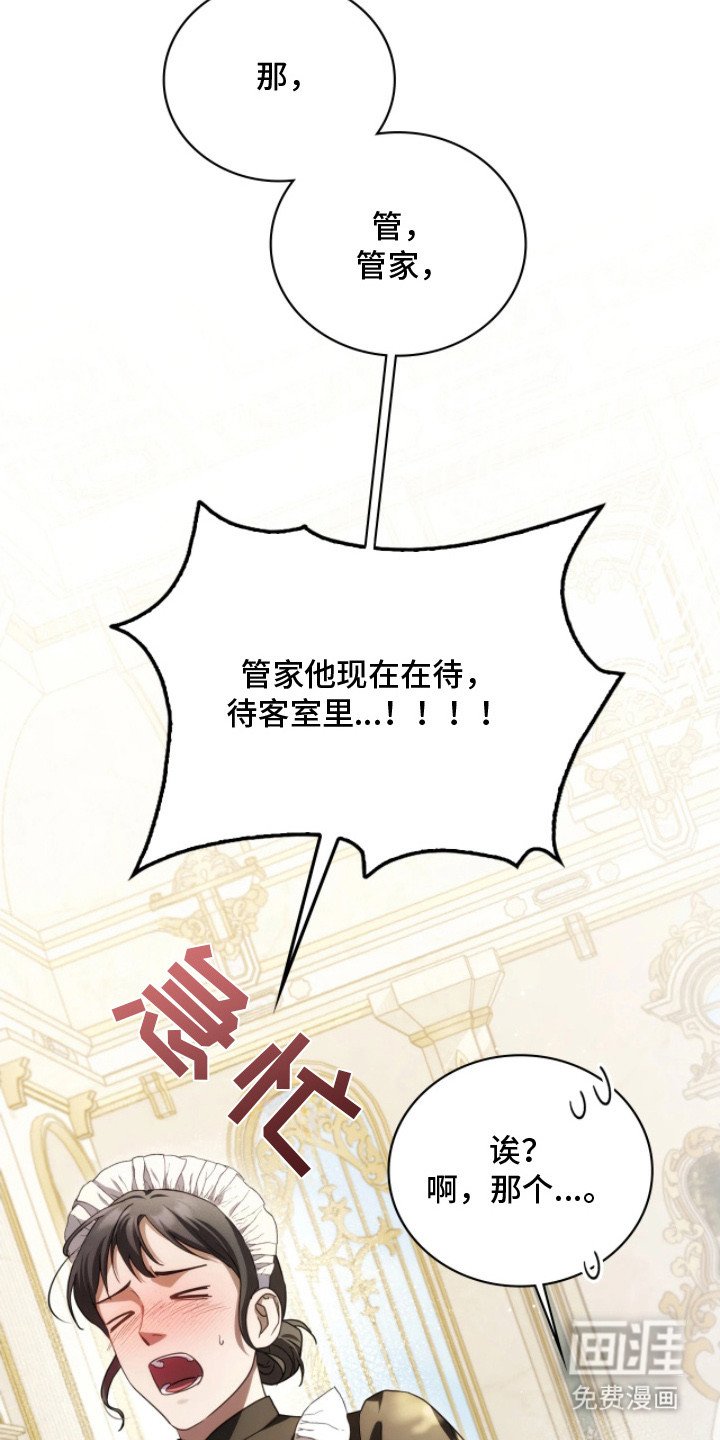 第8章：助手