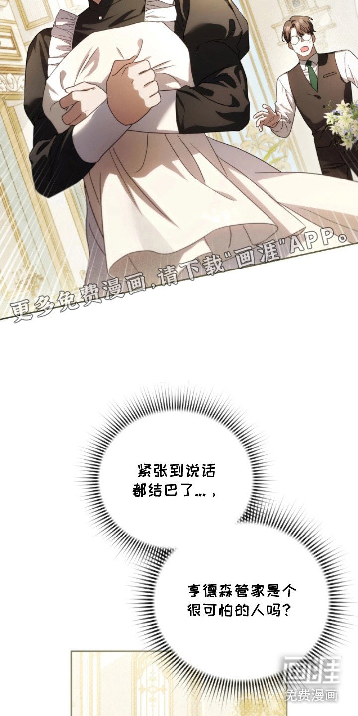 第8章：助手