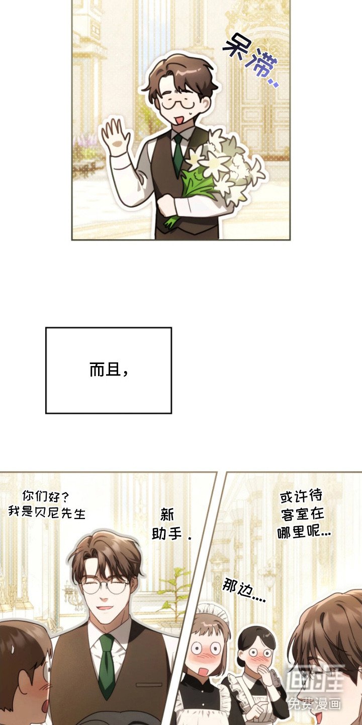 第8章：助手