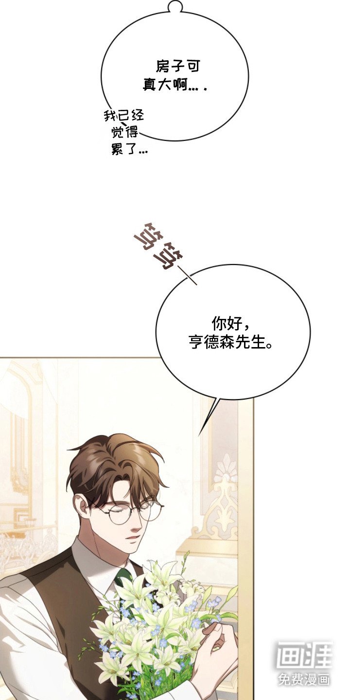 第8章：助手