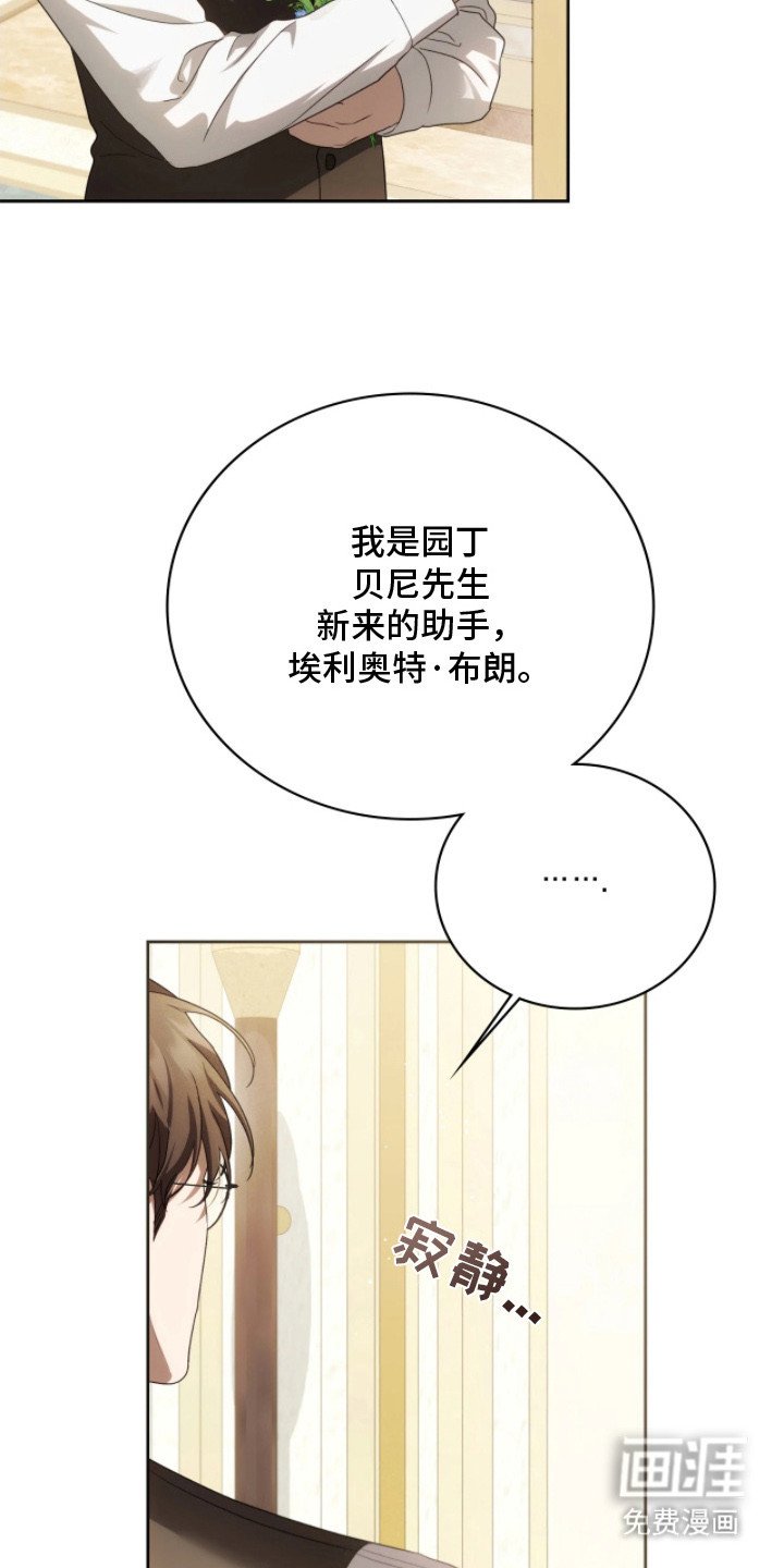 第8章：助手