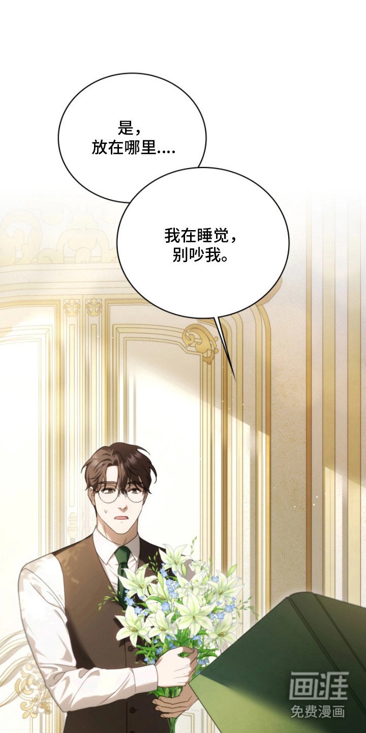 第9章：隐秘的鄙视