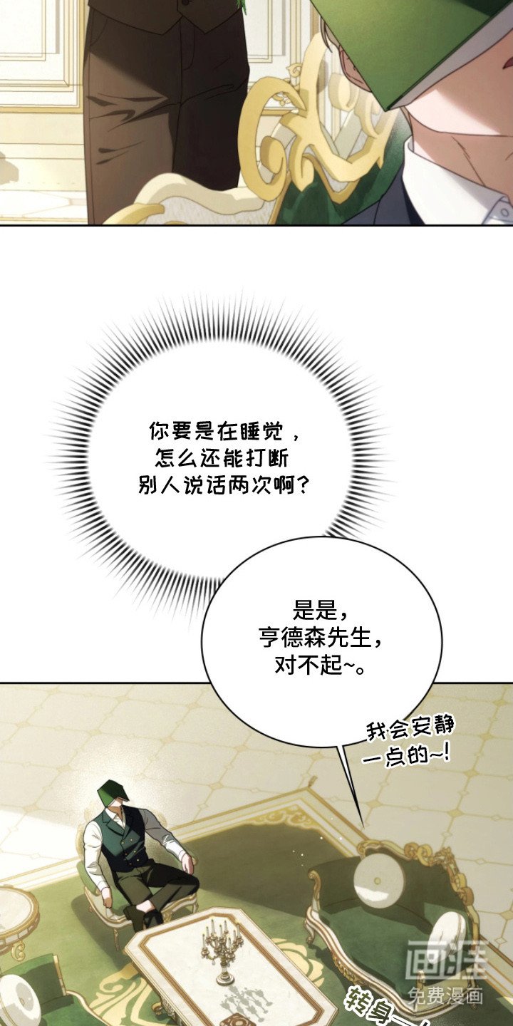 第9章：隐秘的鄙视