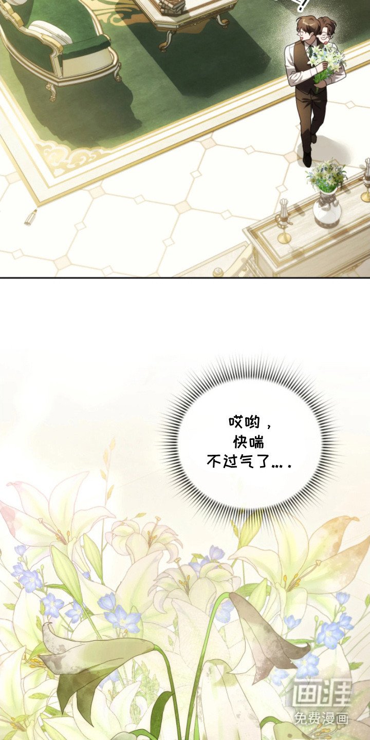 第9章：隐秘的鄙视