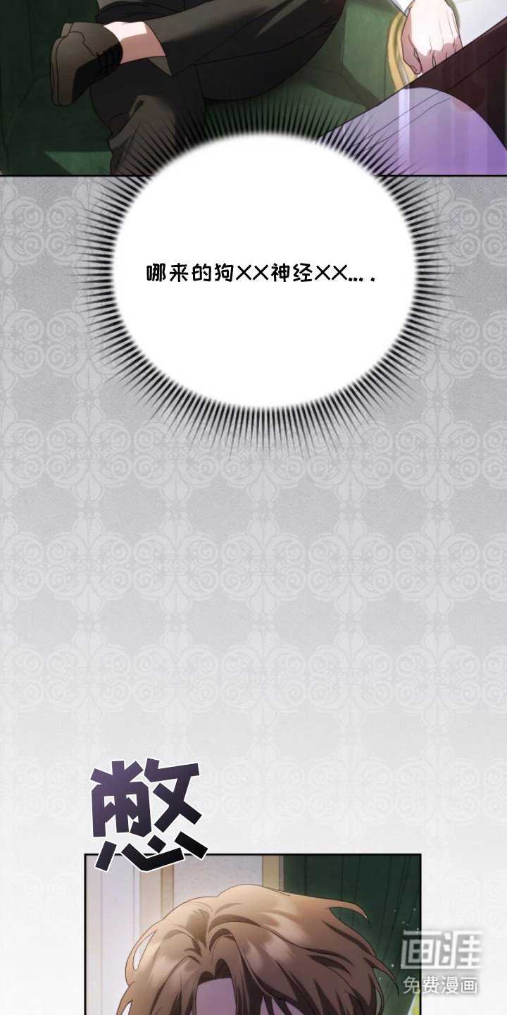 第9章：隐秘的鄙视