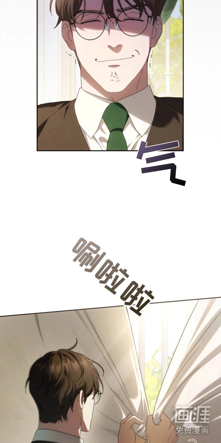 第9章：隐秘的鄙视