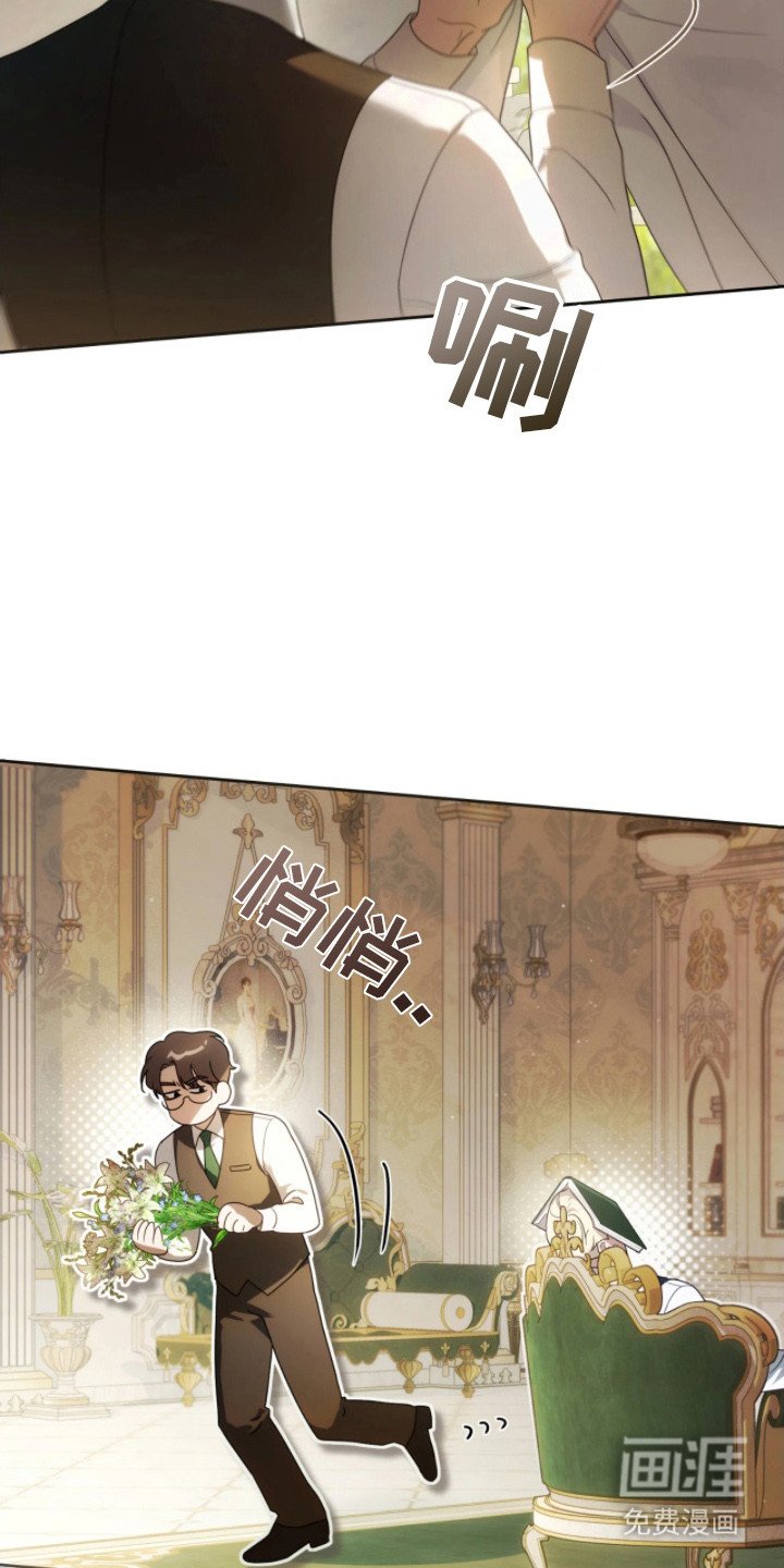 第9章：隐秘的鄙视