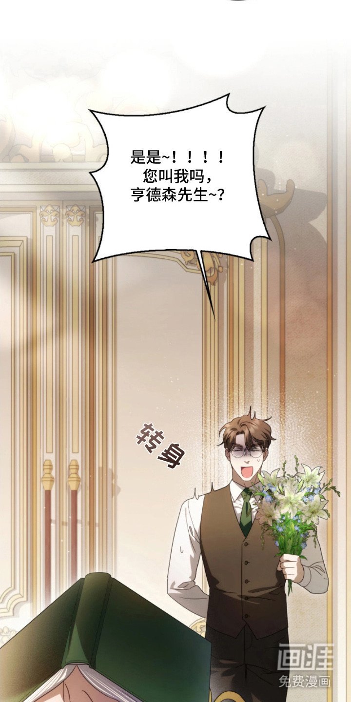 第9章：隐秘的鄙视