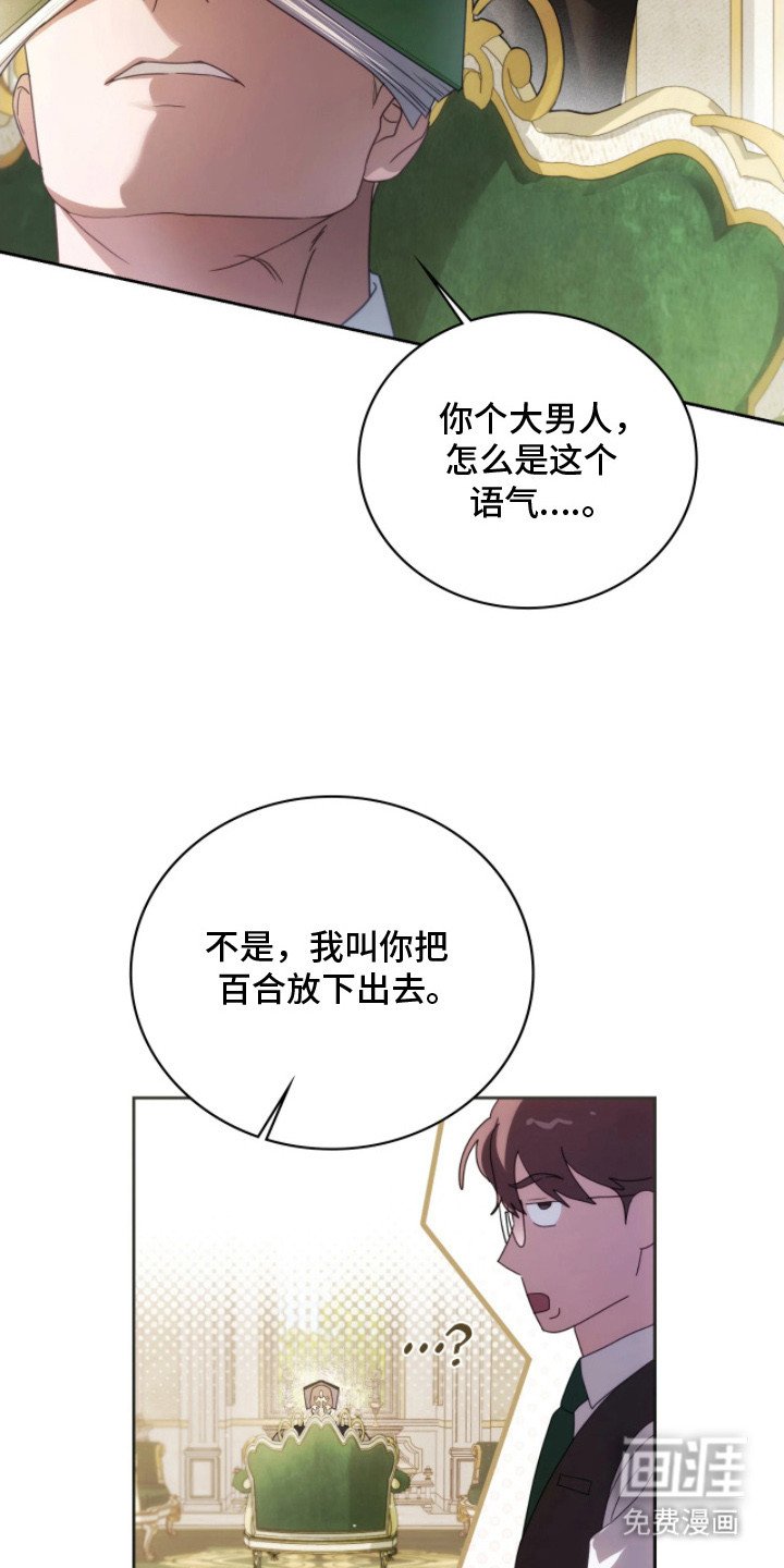 第9章：隐秘的鄙视