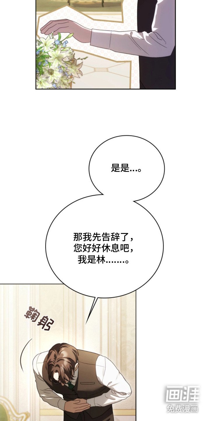 第9章：隐秘的鄙视