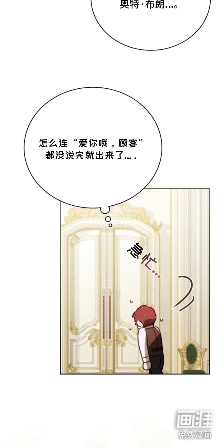 第9章：隐秘的鄙视