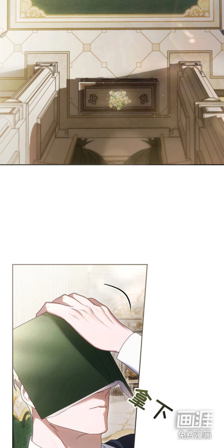 第9章：隐秘的鄙视