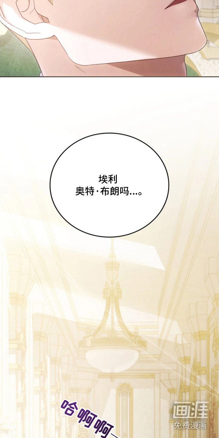 第9章：隐秘的鄙视