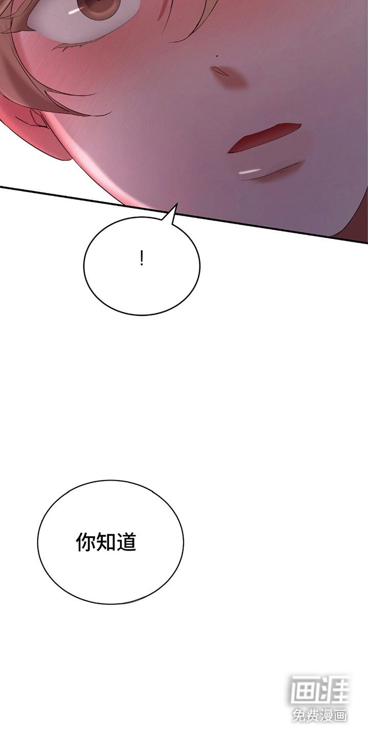 第1章：流言