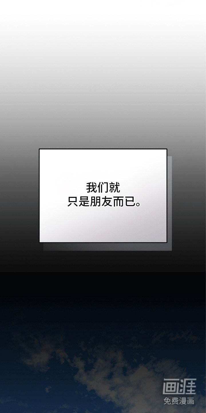 第1章：流言