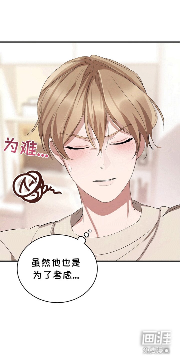 第10章：被发现