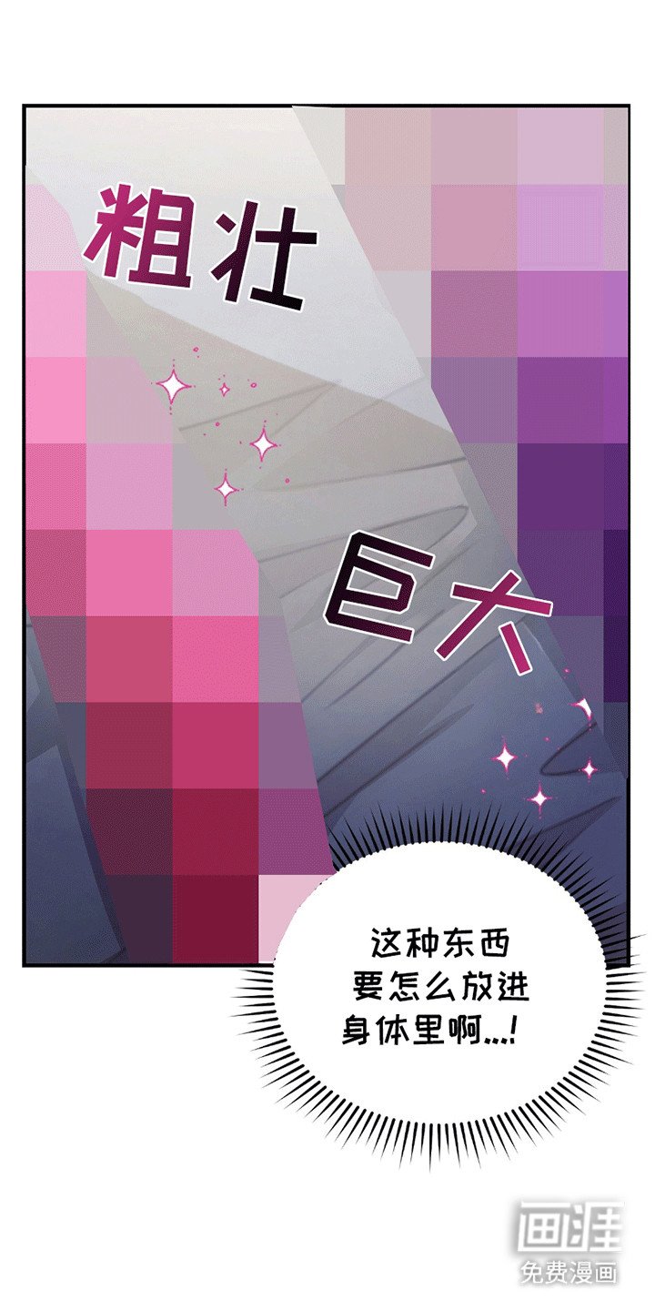 第10章：被发现