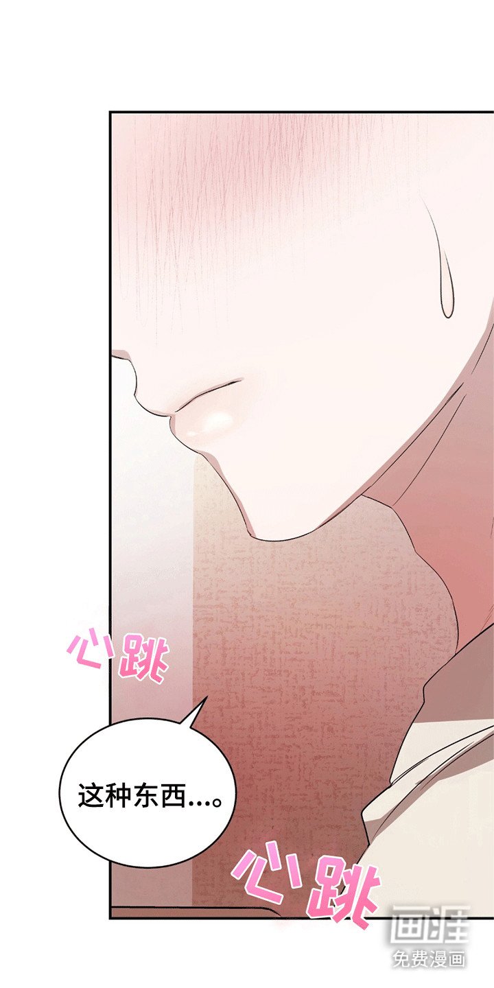 第10章：被发现