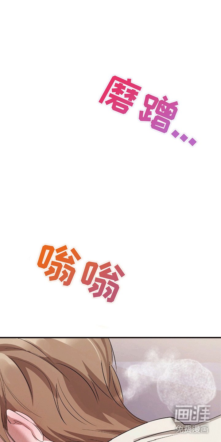 第10章：被发现