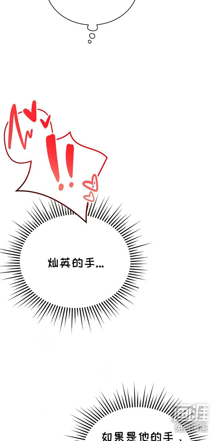 第10章：被发现