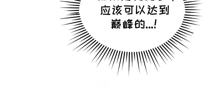 第10章：被发现