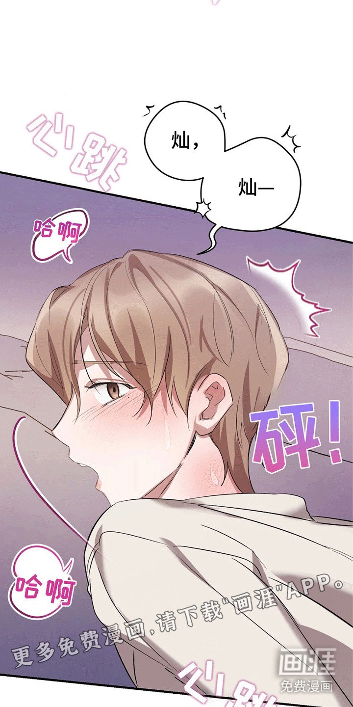 第10章：被发现