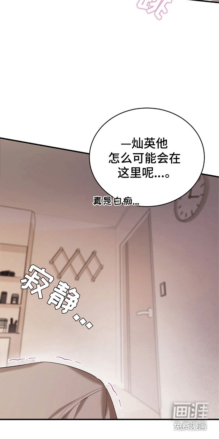 第10章：被发现