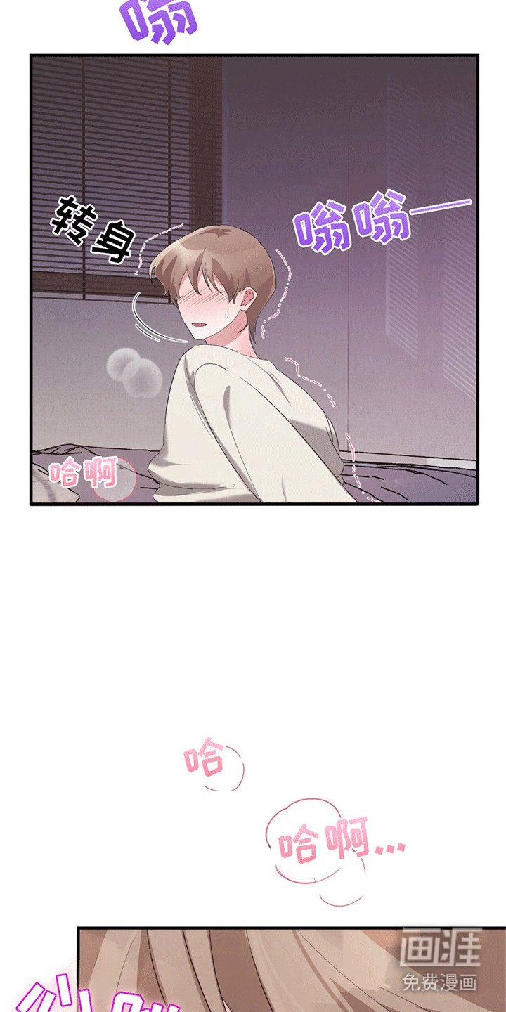 第10章：被发现